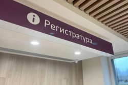 Центр женского здоровья на Александровке открыт - ГКБ Кончаловского