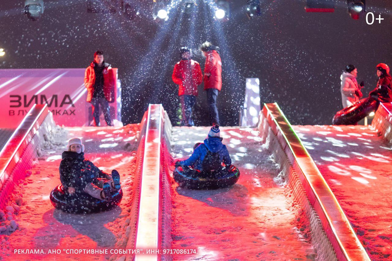 новости зеленограда, Погрузитесь в зимнюю сказку: бесплатный фестиваль "Зимний городок" в "Лужниках" ждет вас! новости зеленограда, Погрузитесь в зимнюю сказку: бесплатный фестиваль "Зимний городок" в "Лужниках" ждет вас!