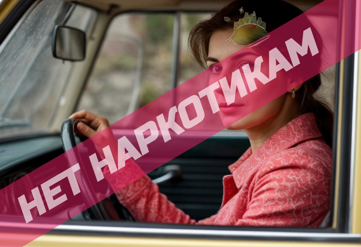 В Зеленограде задержание женщину, она попыталась скрыть от полиции сбыт наркотиков, Зеленоград инфо Зеленоград инфо, В Зеленограде задержание женщину, она попыталась скрыть от полиции сбыт наркотиков