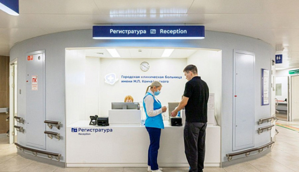 Городская клиническая больница имени М.П. Кончаловского в Зеленограде отмечает юбилей