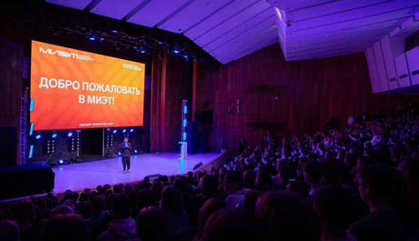 25 января МИЭТ проведет День открытых дверей