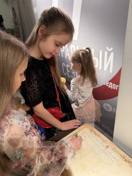 Спасибо «Ведогонь-театру»