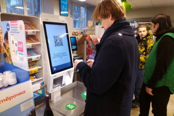 Цифровой ID MAX начали принимать в сетевых магазинах Зеленограда