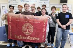 Донорская суббота - ГКБ Кончаловского