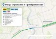 Новые выделенные полосы начнут работать 4 апреля