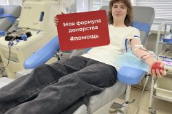 Донорская суббота - ГКБ Кончаловского