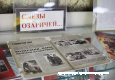 Александр Асафов поблагодарил активистов школы № 1150 за сохранение исторической памяти об обороне Москвы