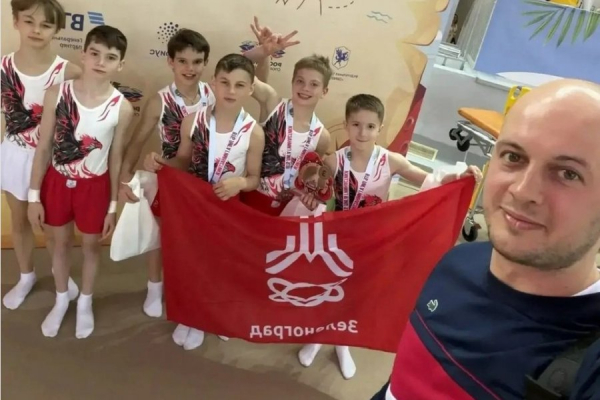 Гимнасты из Зеленограда стали призерами всероссийских соревнований в Сочи