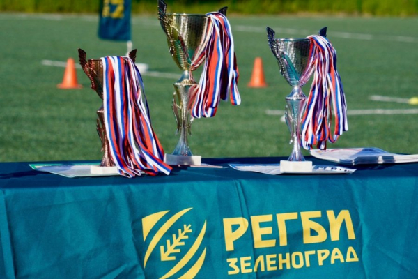 В Зеленограде прошел турнир по тег-регби, посвященный Дню защиты детей