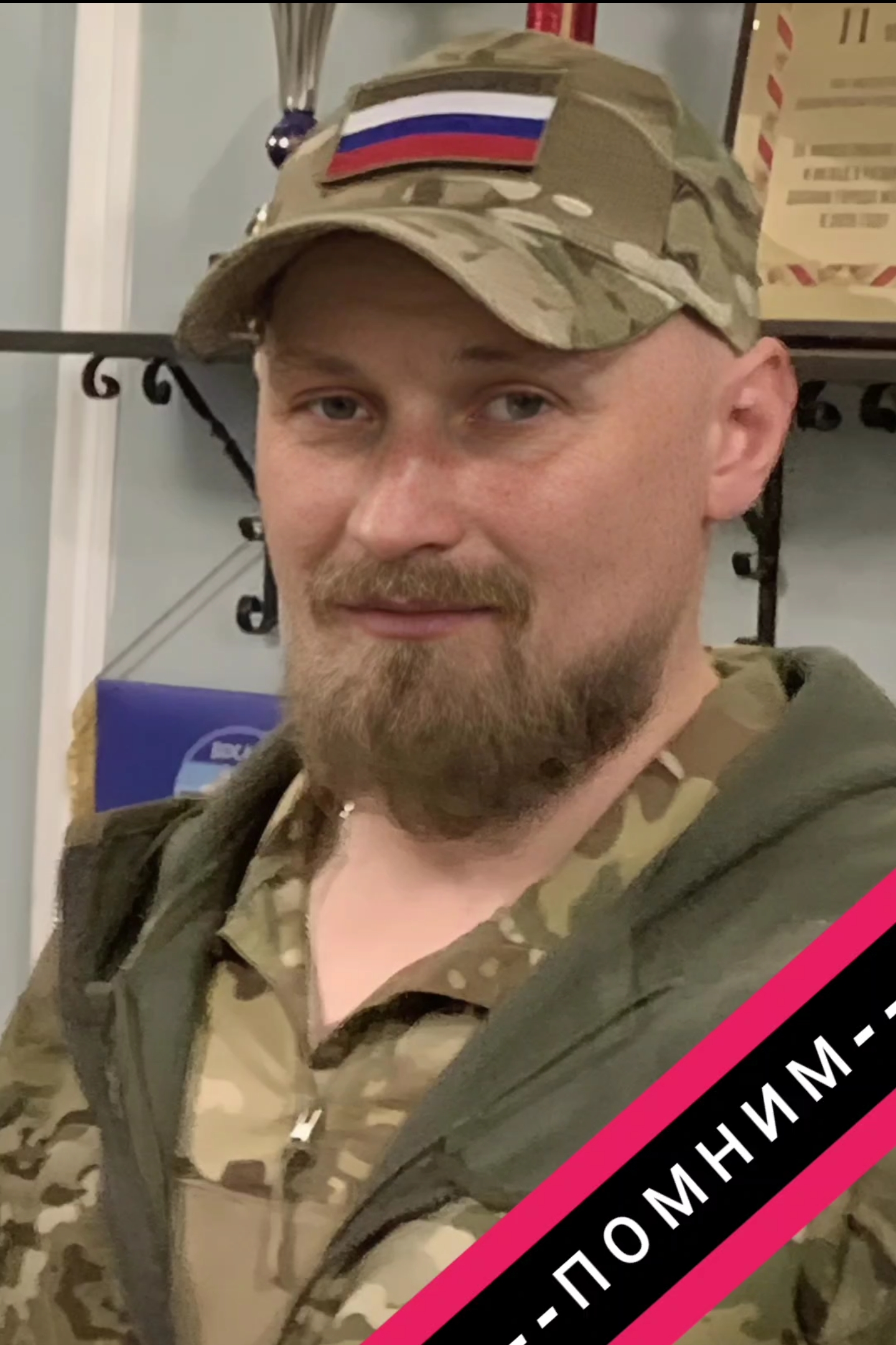 новости Зеленограда, В память о Сергее Чаврине: казак, верный своей Родине (ВИДЕО) В память о Сергее Чаврине: казак, верный своей Родине (ВИДЕО), Зеленоград инфо