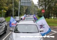 Связь поколений в движении